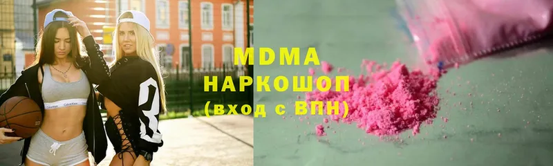 МДМА Molly  Вилюйск 